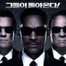 맨인그린
