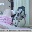 좋은삼선병원관절척추스포츠의학센터 네이버블로그