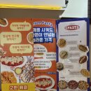 피자파는집수원정자점 | 수원 파스타 맛집 <쓰리파스타> 수원정자본점 가성비 좋은 양식집