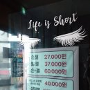 아이블리 - 송파구 | 아이블리
