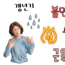 정다운한의원 이미지