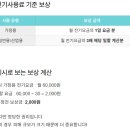 2025년7월17일 9시12분 한전정전 이미지
