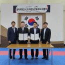 동아대태권도 이미지