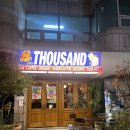 싸우전드 | [일상] 서울 강남 가볼만한곳 신사 가로수길 싸우전드 파이(THOUSAND) 다녀온 후기