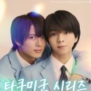 타쿠미 - 평택시 문화촌로19번길 55 | 타쿠미