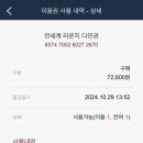 골드샤워장 이미지