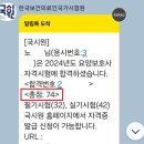 수원망포요양보호사교육원 네이버블로그