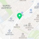 하늘채금빛공인중개사사무소 이미지