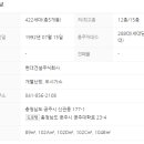 종합버스터미널~공주대학로 이미지