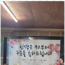 꿈에그린바다펜션 이미지