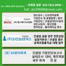 군내조경 이미지