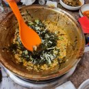 거두리시래기감자탕 이미지