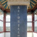 화답