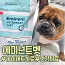 밸런스펫츠 | 강아지 건강사료 펫츠다이닝 에미넌트 벳 다이어트 독 파이버밸런스 급여후기