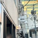 앤즈 | 도쿄 시부야 | ANDs.(앤즈)
