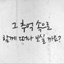 디토모션