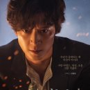 천박사 퇴마 연구소 이미지