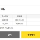 더헤리 이미지