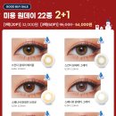 오렌즈안산고잔점 이미지