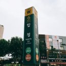 만우생고기식당 이미지