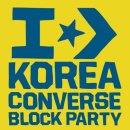 블럭파티 이미지