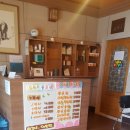 팔공산약초탕 이미지