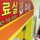 동대문보건약국 이미지