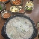 유일순대 상록수점