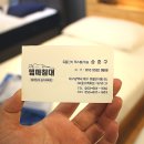 스위스마을109동