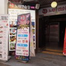 백제노래연습장 이미지