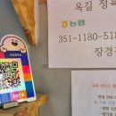 옥길정육점 이미지