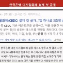 엑스테크메디컬 이미지