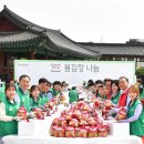 (주)종가집