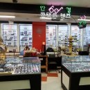 경남안경마트 이미지