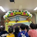 성곡예일어린이집 이미지