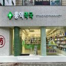소망약국 이미지