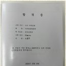 매쓰웨이수학2호관학원 | 대구동천동수학학원 대구 최고의 수학 학원을 찾아서: 매쓰웨이 수강 후기