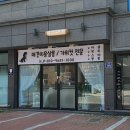 큐티하개_함 이미지