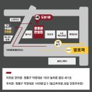 이희성한의원 이미지