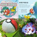 별빛소랑 | 잉어킹 프로모카드 포켓몬 별빛낙원 예약 성공 후기 30 주년 잠실 팝업 롯데월드몰 (웨이팅 꿀팁)