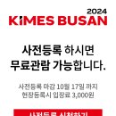 서동메디칼 이미지