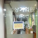 백상기백광현내과의원 네이버블로그