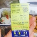 네네치킨장평점 이미지