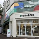 궁동로2길 네이버블로그