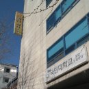 GMC스포츠센터 이미지