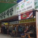 용문산첫번째식당 이미지