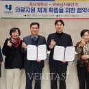 굿모닝광주