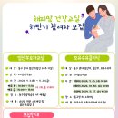 (주)해피맘 이미지