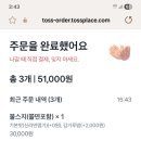 해정맛집