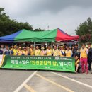 한국전기안전공사익산지사 이미지